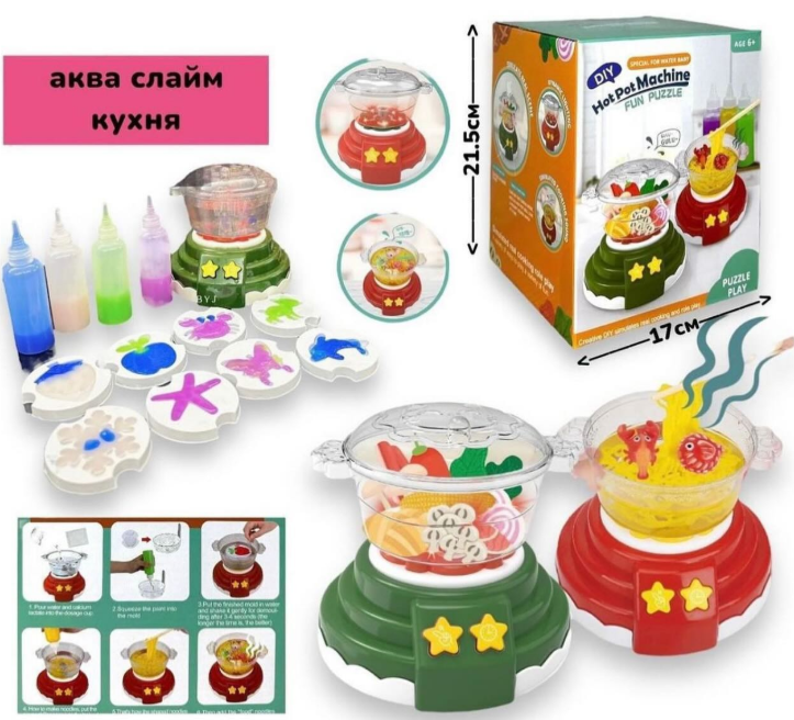 Набор для изготовления фигурок из геля (2694978513) - фото 9 Набор для изготовления фигурок из геля (2694978513) - фото 9