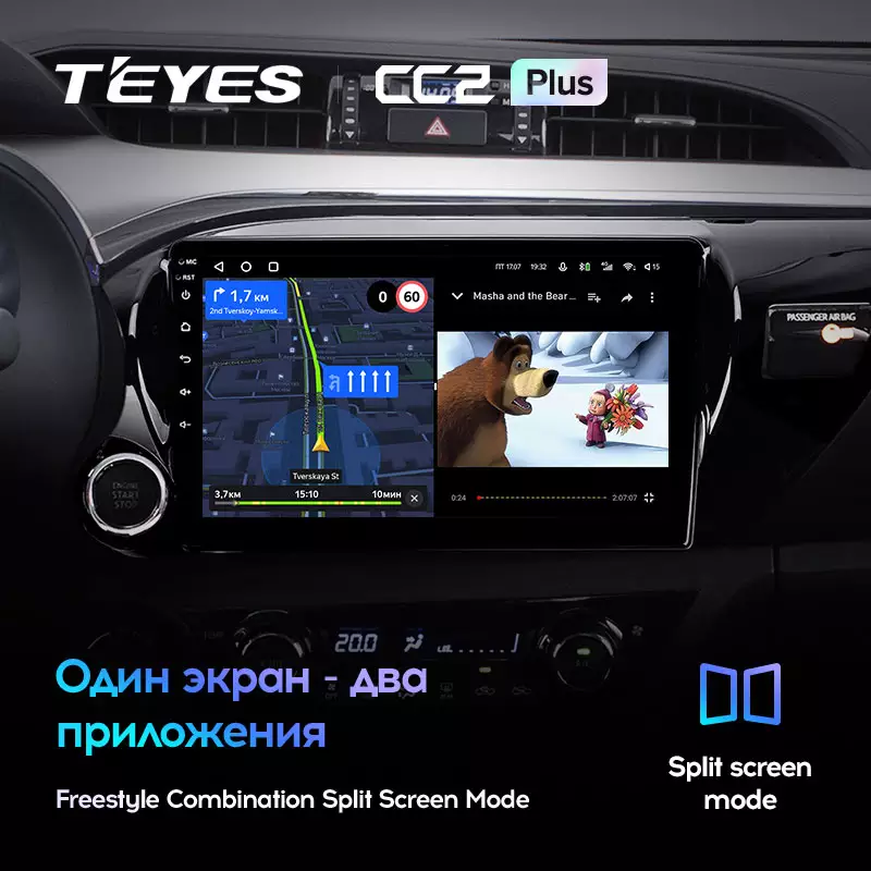 Автомагнітола штатна Teyes CC2 Plus для Toyota Hilux Pick Up AN120 2015-2020 Android CC2 PLUS 4+64G Wi-Fi+4G (1652133712) - фото 6