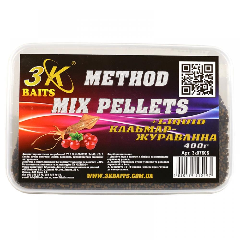 Пеллетс 3KBaits Method mix Кальмар-клюква 400 г (3KB1691)