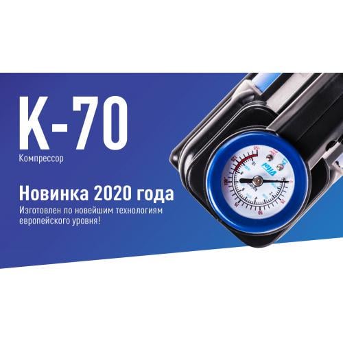 Компресор ViTOL К-70 2 цилиндра 150 psi 23 Amp 90 л шланг 5,0 м - фото 2