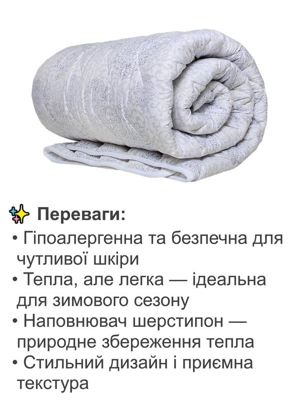 Одеяло гипоаллергенное Сон казака Homefort зимний 155х215 см (29657855) - фото 3