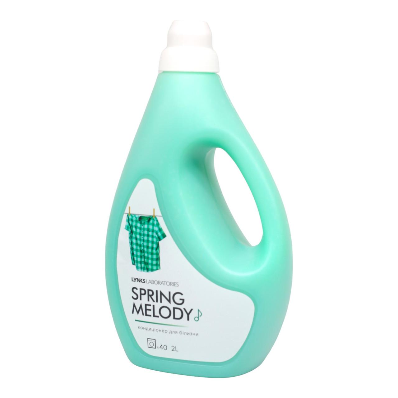 Кондиционер для стирки Lynks Laboratories Spring melody 2 л 40 стирок (НФ-00006350)