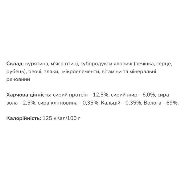 Корм для собак Леопольд Мясной деликатес с птицей пауч 500 г 12 шт. (000021351) - фото 2