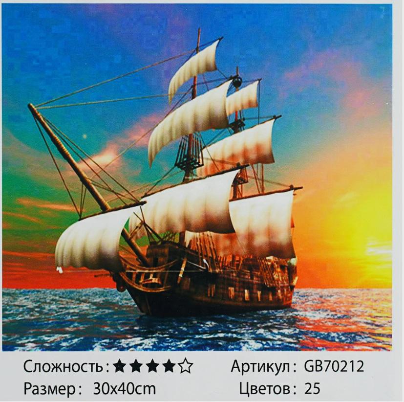 Алмазна мозаїка TK Group Корабель 30х40 см (GB 70212)