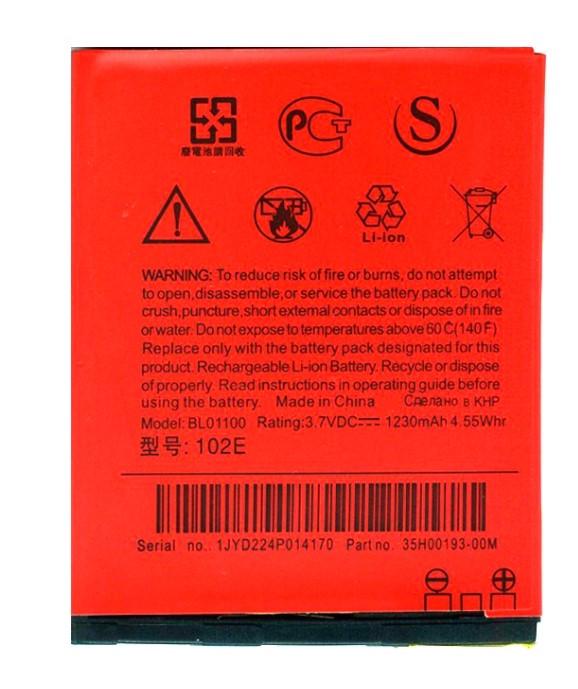 Аккумулятор Энерго+ для HTC Desire 200 102E 1230 mAh (29769519) Аккумулятор Энерго+ для HTC Desire 200 102E 1230 mAh (29769519)