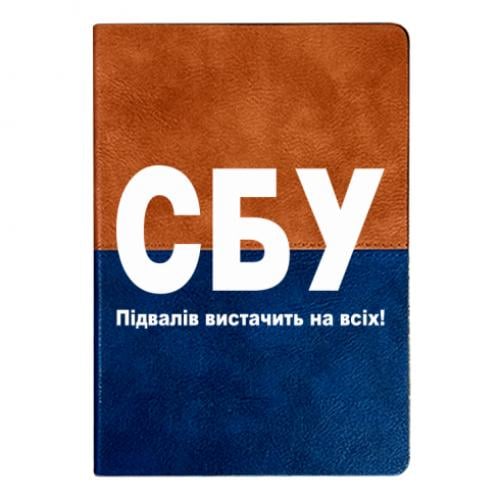 Блокнот двухцветный "Підвалів вистачить на всіх!" в линию на 112 листов Оранжево-синий (16035318-69-184424) Блокнот двухцветный "Підвалів вистачить на всіх!" в линию на 112 листов Оранжево-синий (16035318-69-184424)
