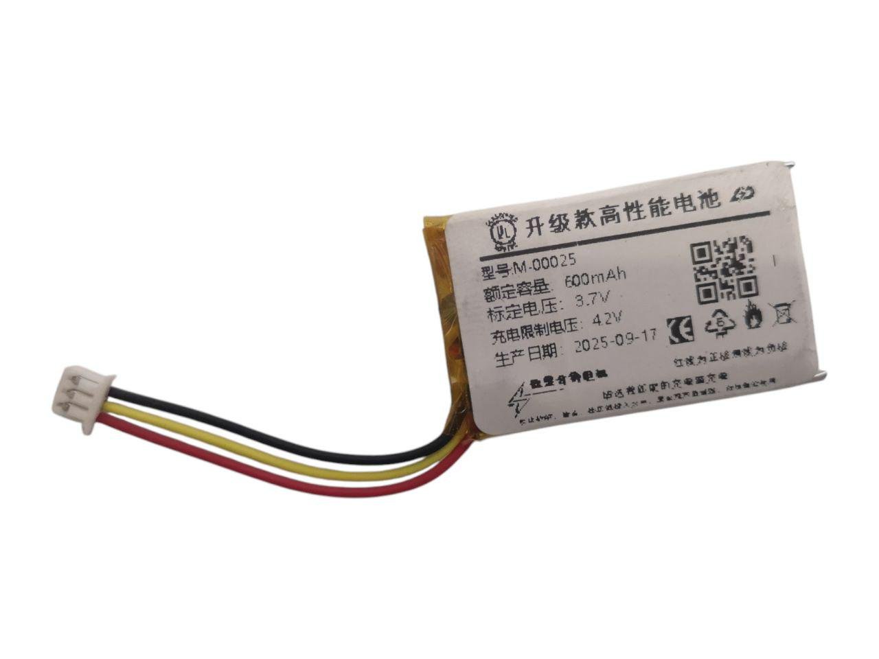 Аккумулятор для SteelSeries AEROX 5 M-00025 Ultra Lightweight Gaming Mouse 600 mAh (000013053)