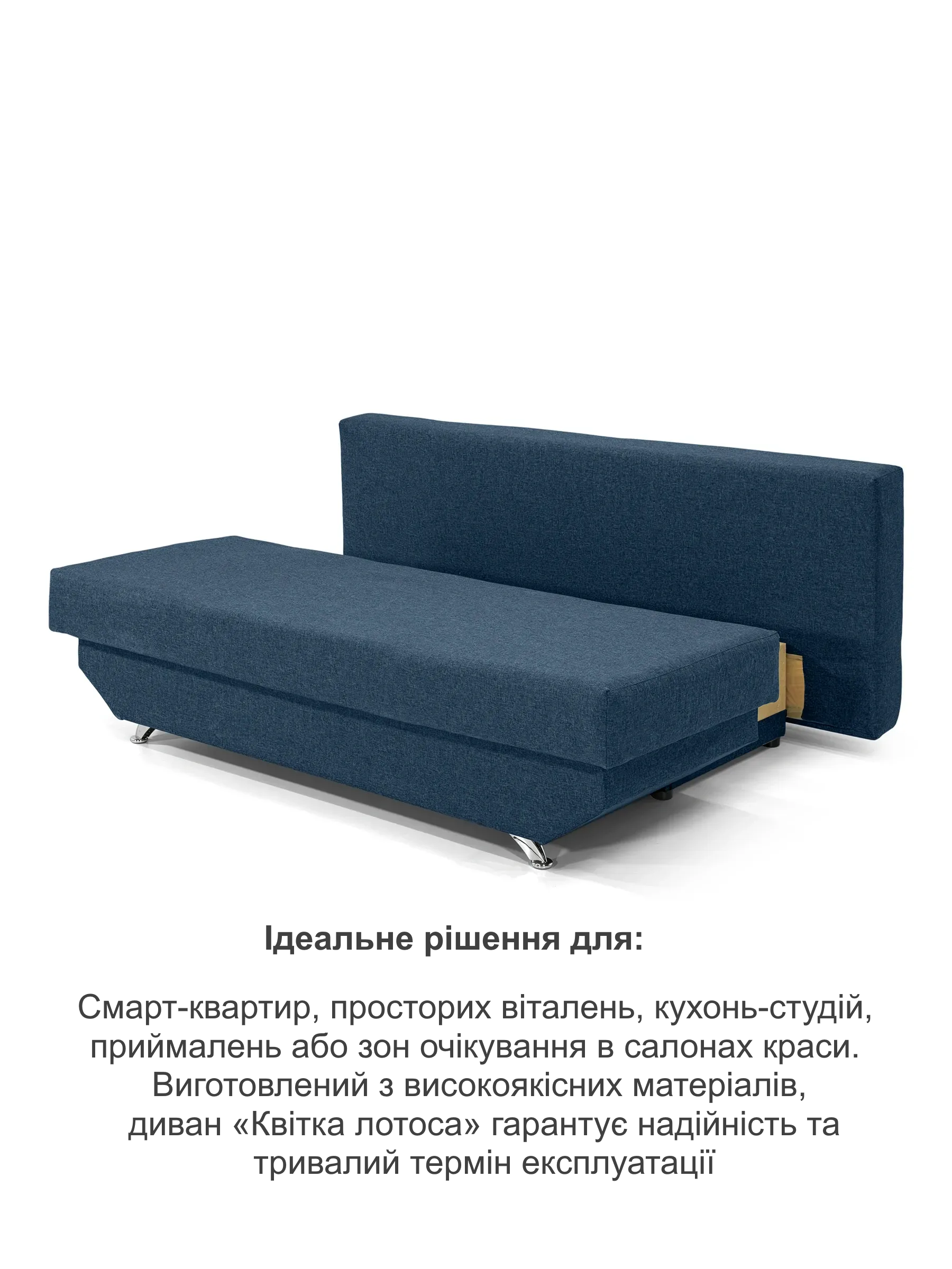 Диван Инга 190х92 см Джинсовый (25484732) - фото 4 Диван Инга 190х92 см Джинсовый (25484732) - фото 4