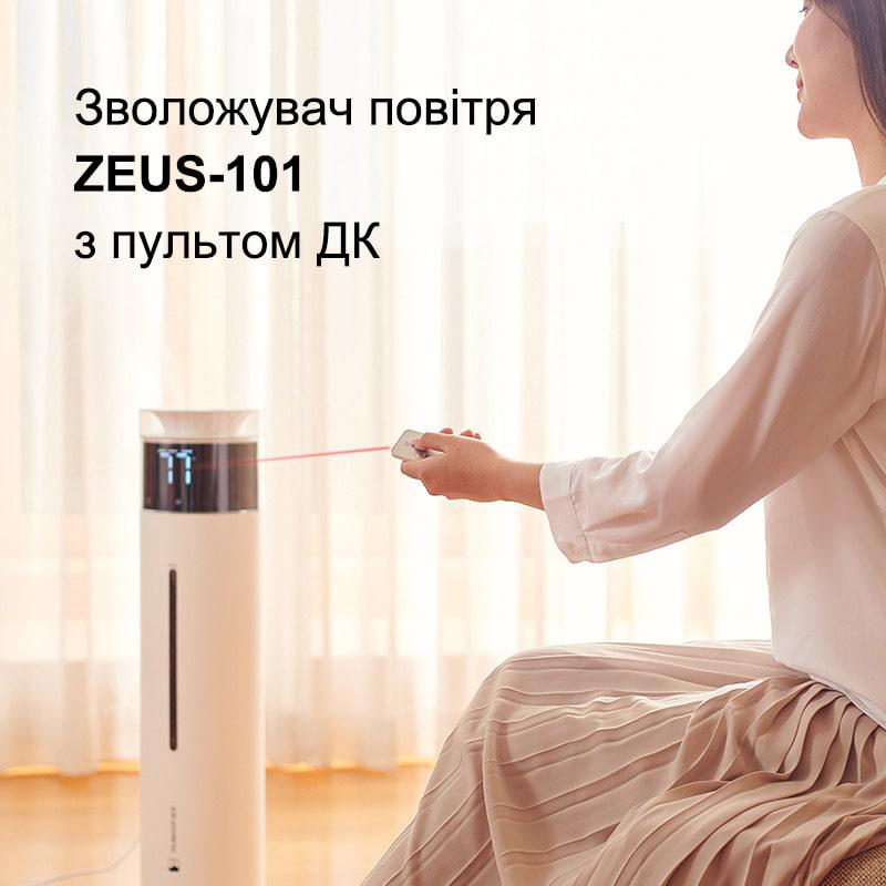 Увлажнитель воздуха ультразвуковой Zeus-101 10 л с ультрафиолетовой УФ-лампой и пультом ДУ (SC-HM5001B) - фото 2