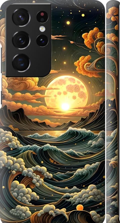 Чехол на Samsung Galaxy S21 Ultra (5G) Арт волны (6332m-2116-42517)