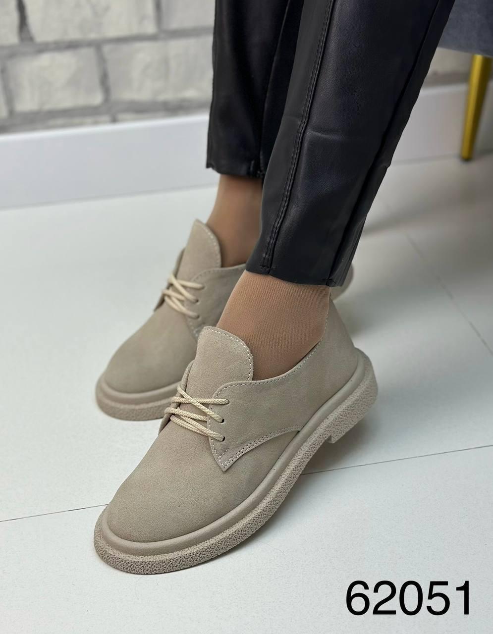 Туфли женские р. 39 Бежевый (26566066) - фото 2 Туфли женские р. 39 Бежевый (26566066) - фото 2