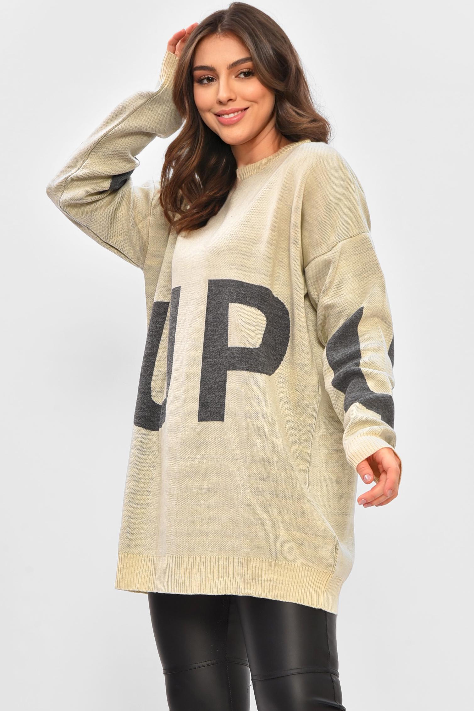 Свитер женский 207379 с принтом 2XL-3XL Бежевый (207379_!339305_50-52) - фото 2 Свитер женский 207379 с принтом 2XL-3XL Бежевый (207379_!339305_50-52) - фото 2