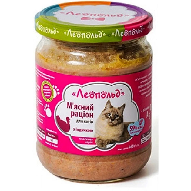 Корм влажный для кошек Леопольд Мясной рацион с индейкой стекло 460 г