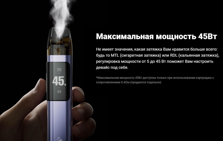 Электронная сигарета многоразовая Elf Bar ElfX Pro 1200 mAh 3 мл Black - фото 10