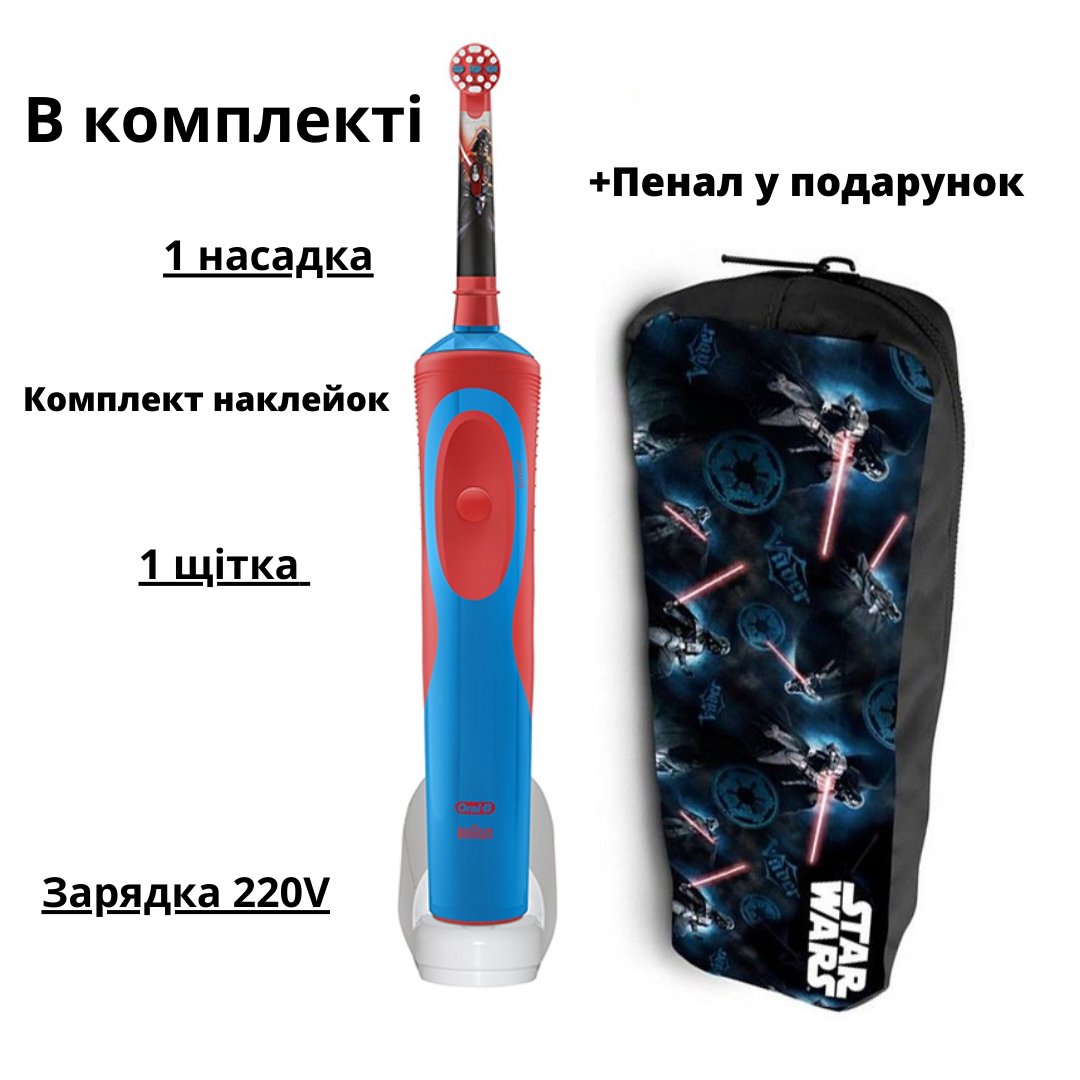 Зубна щітка електрична дитяча ORAL-B Braun D100 Star Wars 3+ + пенал/наклейки (9837741) - фото 3