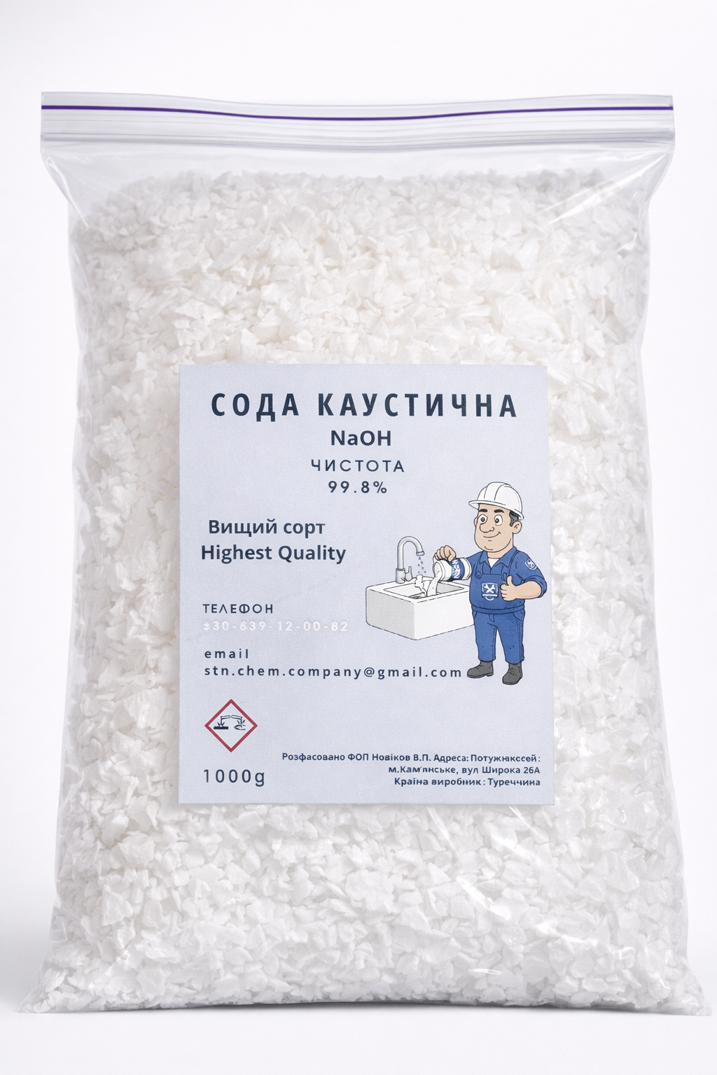 Сода каустична чистота 99,8% 1 кг Сода каустична чистота 99,8% 1 кг