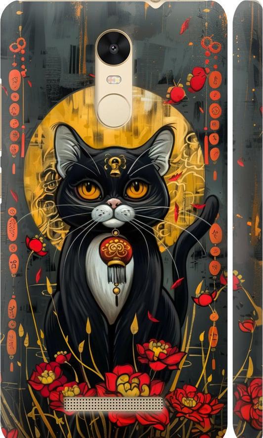 Чехол на Xiaomi Redmi Note 3 pro China Cat (6134m-335-42517)