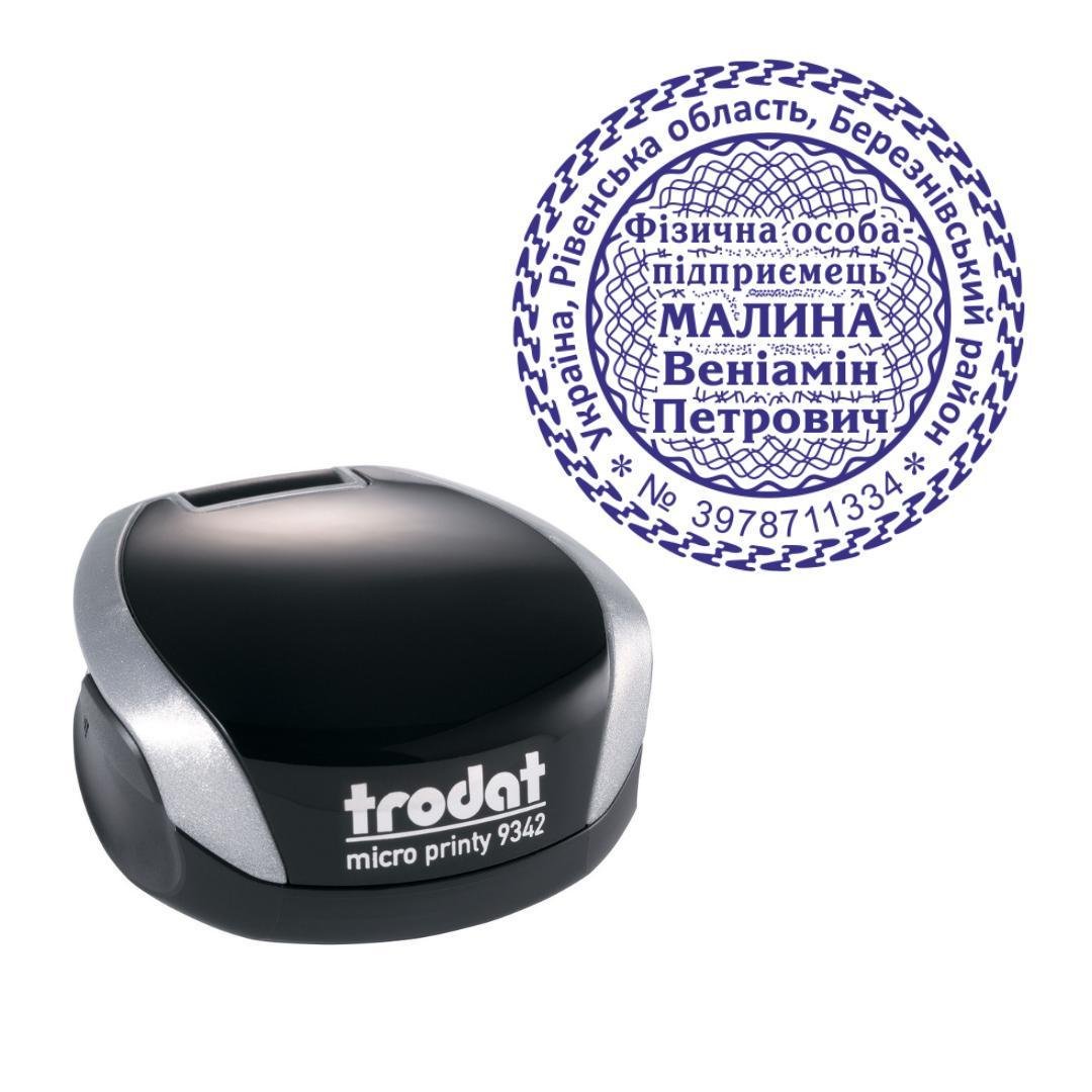 Печать ФОП на карманном оснащении Trodat Micro Printy 9342 d 42 мм Серебристый (ФОП21/9342/S)