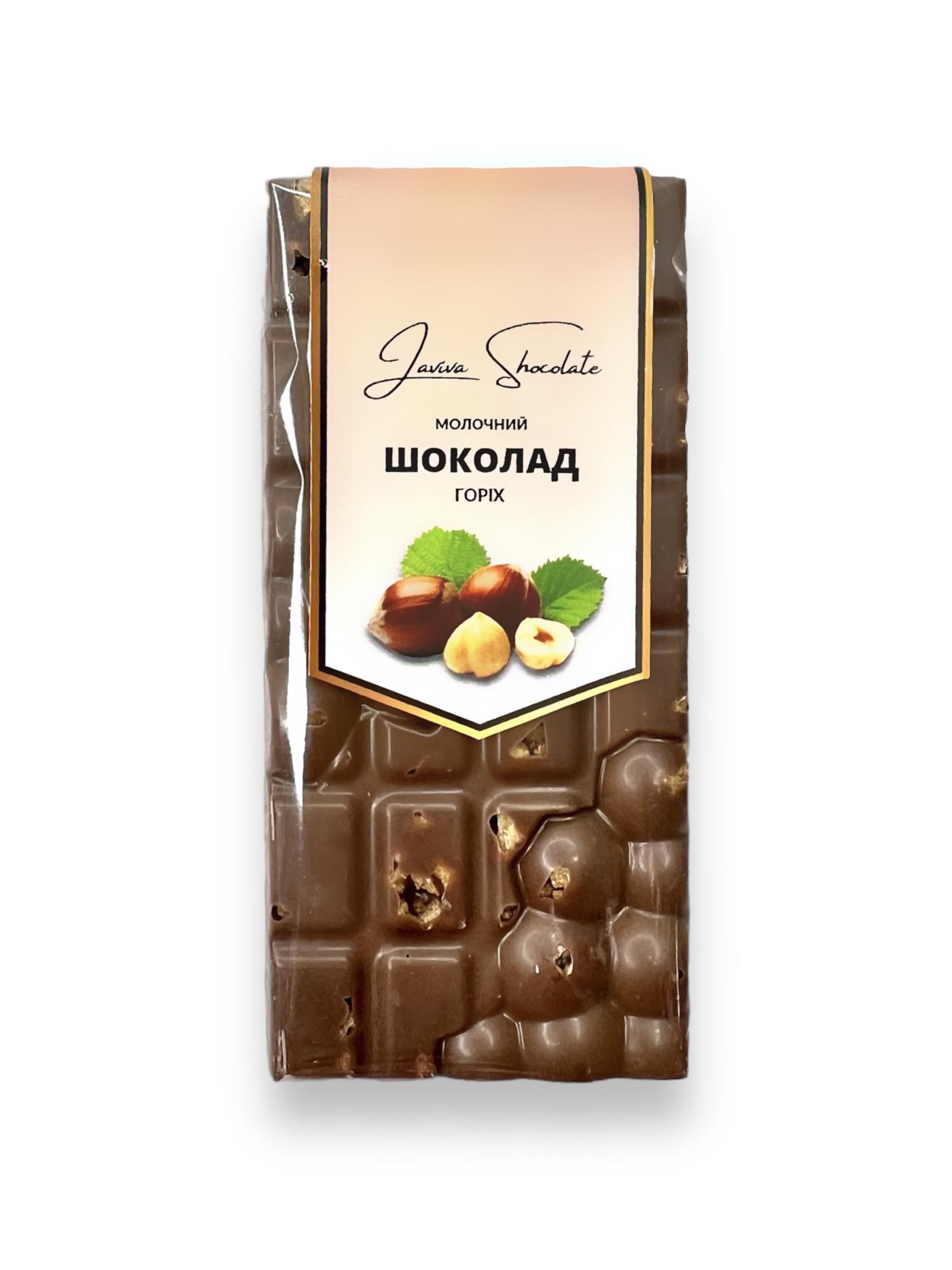 Набір шоколадний подарунковий LAVIVA CHOCOLATE Фруктовий 400 г (0116) - фото 4