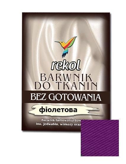 Краска для тканей 15 г Фиолетовый (2885602467) Краска для тканей 15 г Фиолетовый (2885602467)
