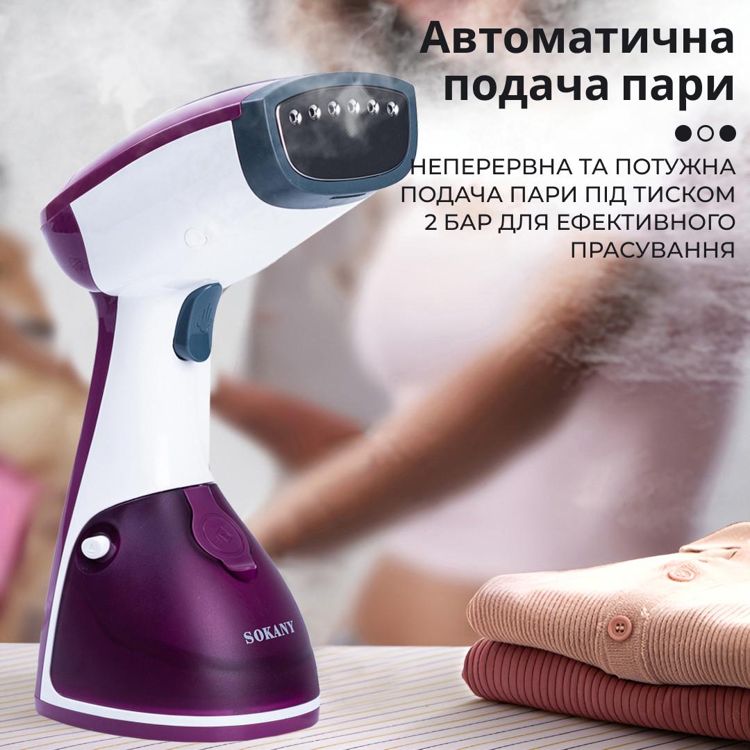 Отпариватель ручной Sokany Aj-2205BL 1200W Фиолетовый (3916) - фото 12