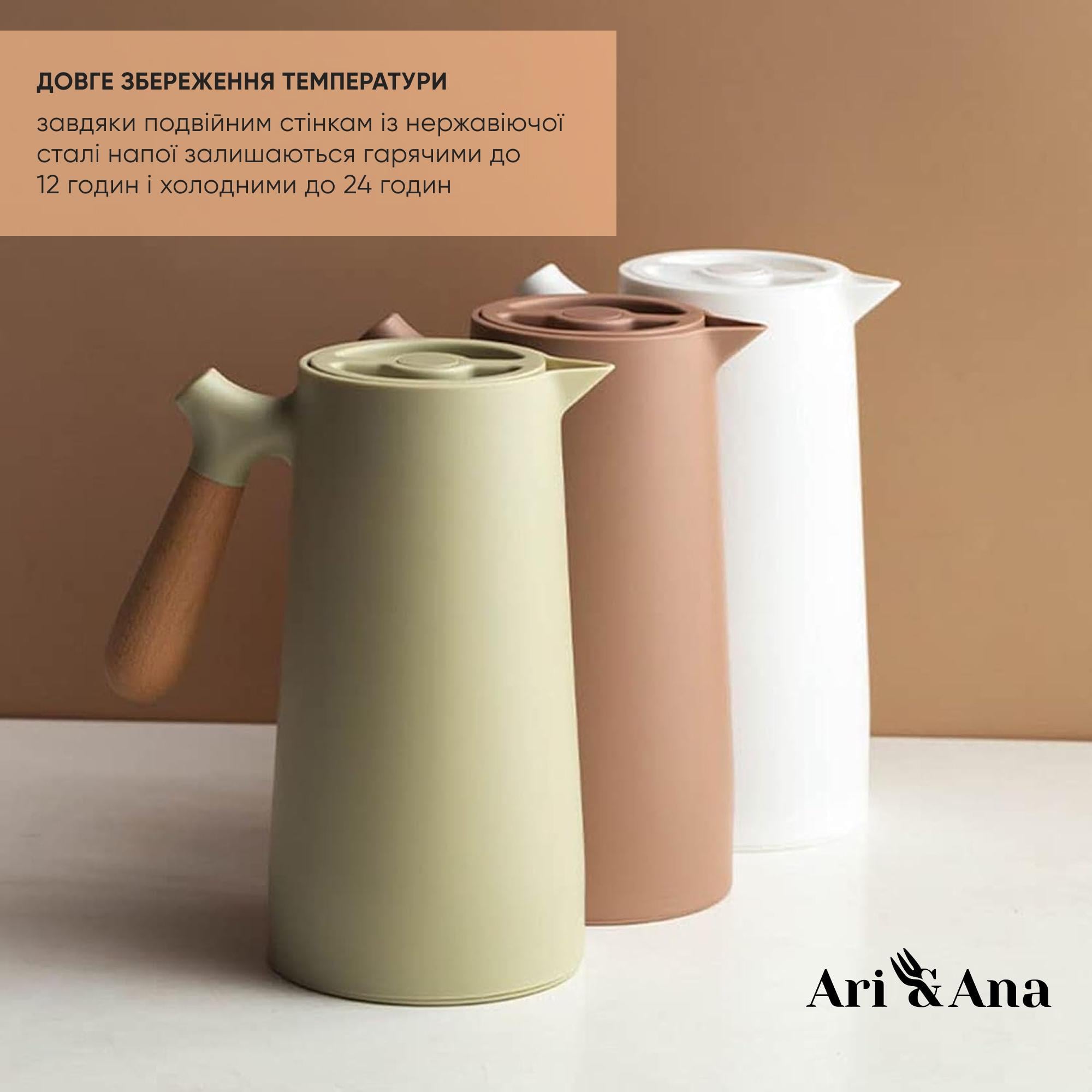 Термос-глечик для гарячих і холодних напоїв Ari&Ana 1 л Коричневий (24643953) - фото 5