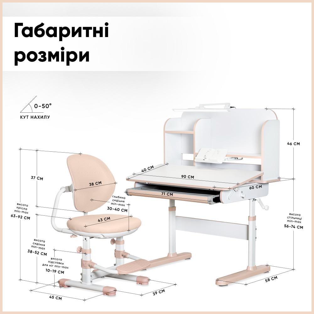 Парта детская школьная с креслом и лампой Mealux Nemo XL Персиковый (BD-39 PN) - фото 2 Парта детская школьная с креслом и лампой Mealux Nemo XL Персиковый (BD-39 PN) - фото 2