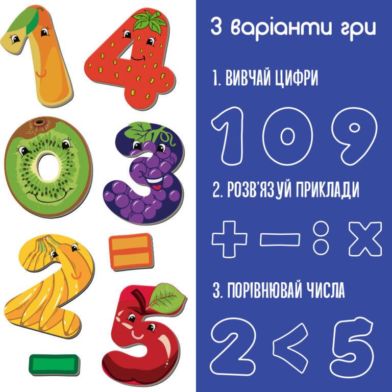 Набір магнітів Magdum Цифри (ML4031-37) - фото 4