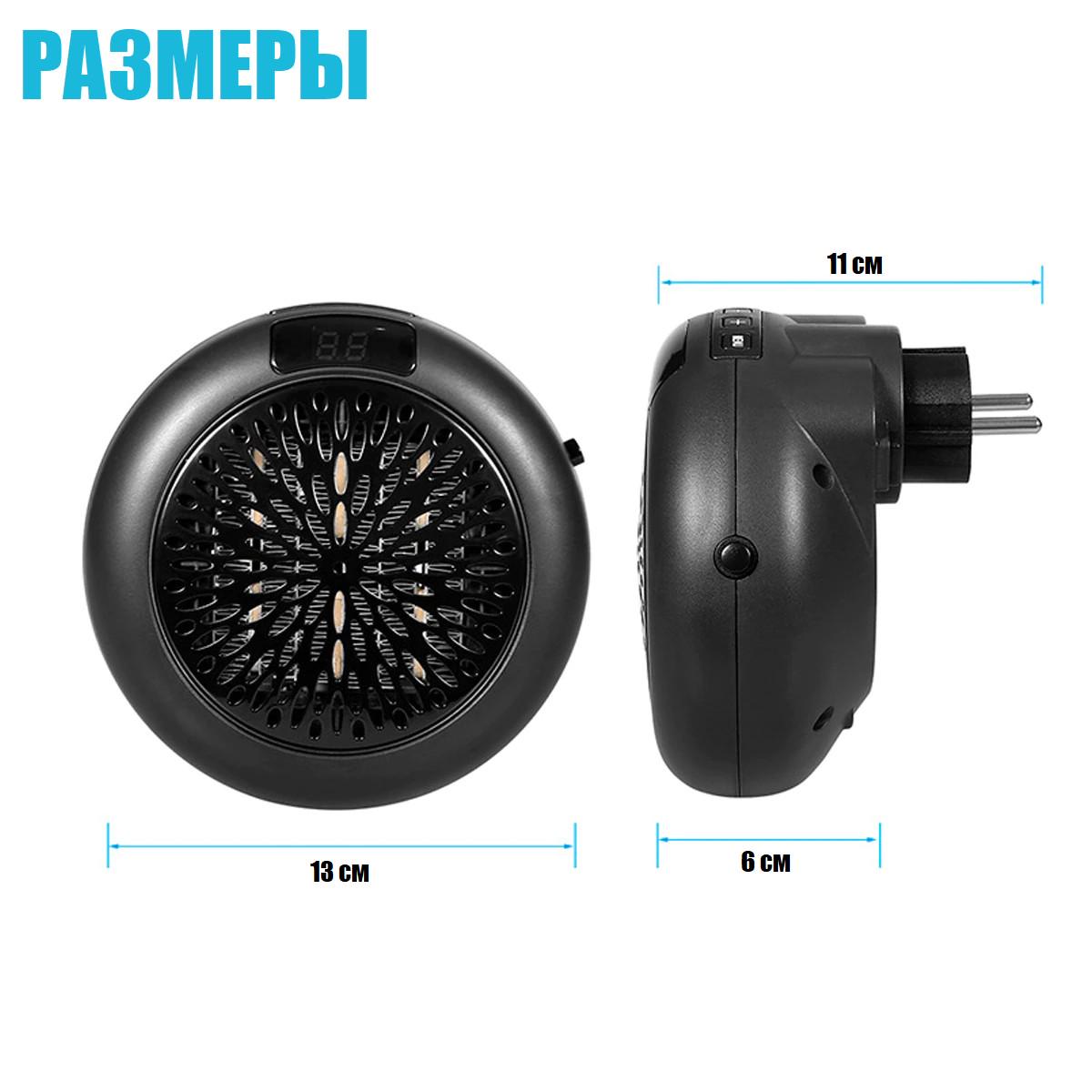 Портативный мини-обогреватель Warm Air Blower Flame Heater с питанием от сети 220 V - фото 9