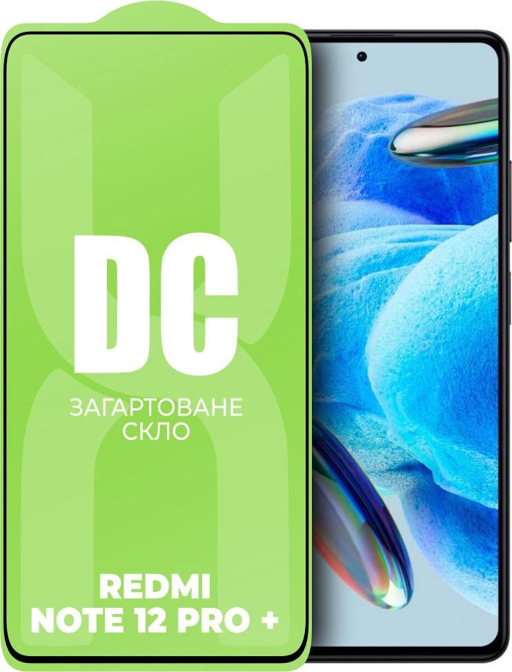 Захисне скло DC Glass Xiaomi Redmi Note 12 Pro 5G (Full Glue) (34812)