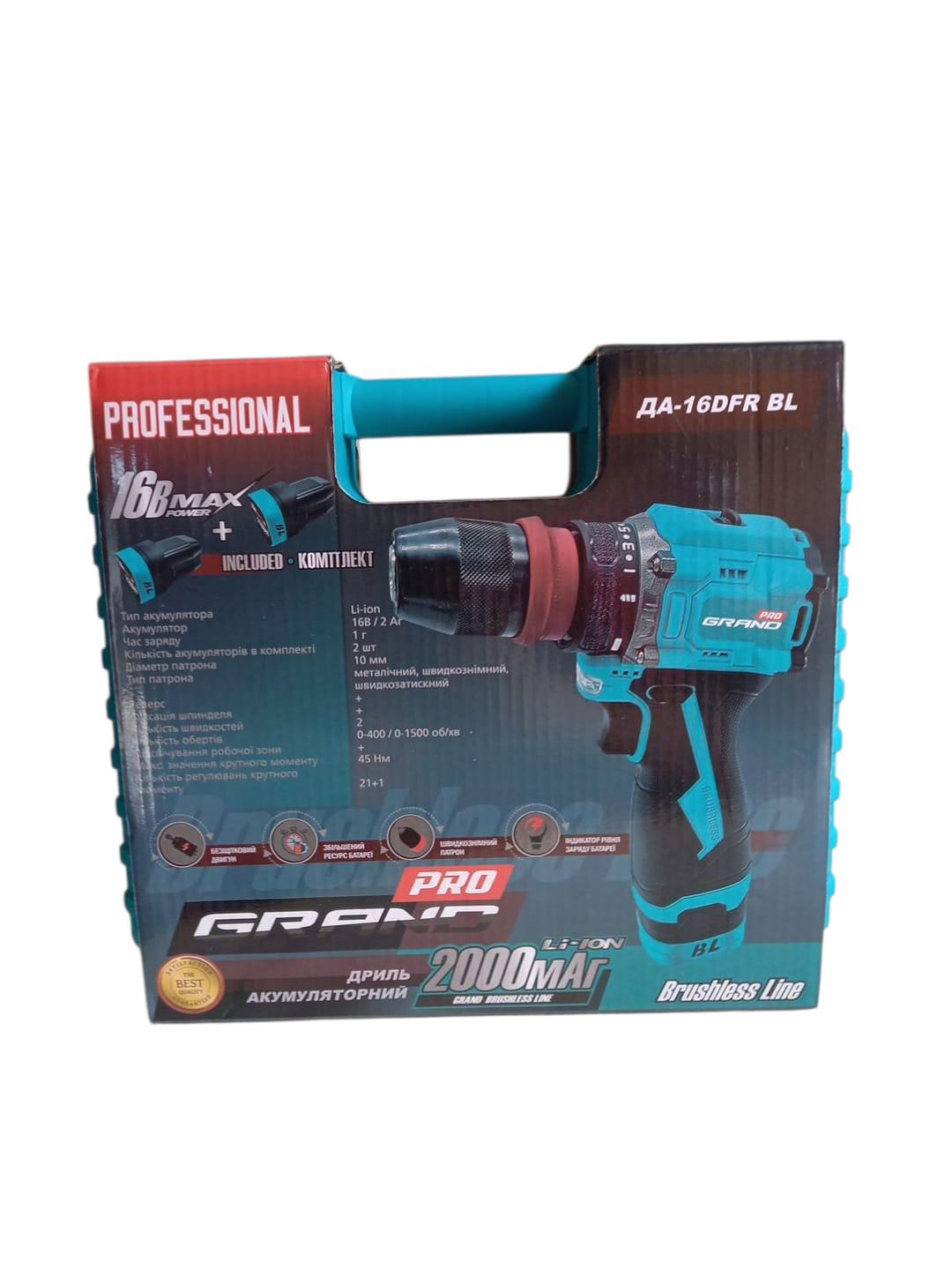 Шуруповерт аккумуляторный grand ДА-16DFR BL (26861467) - фото 10 Шуруповерт аккумуляторный grand ДА-16DFR BL (26861467) - фото 10
