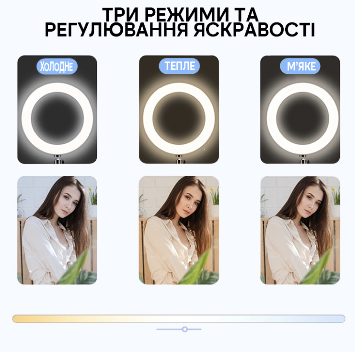 Набір блогера комплект 4в1 штатив/кільцева/лампа/утримувач для телефону і мікрофона (Е500129) - фото 5 Набір блогера комплект 4в1 штатив/кільцева/лампа/утримувач для телефону і мікрофона (Е500129) - фото 5