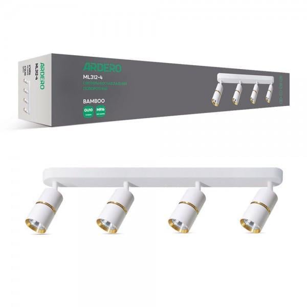 Светильник накладной поворотный ARDERO ML312-4 BAMBOO GU10 Белый/Золотой