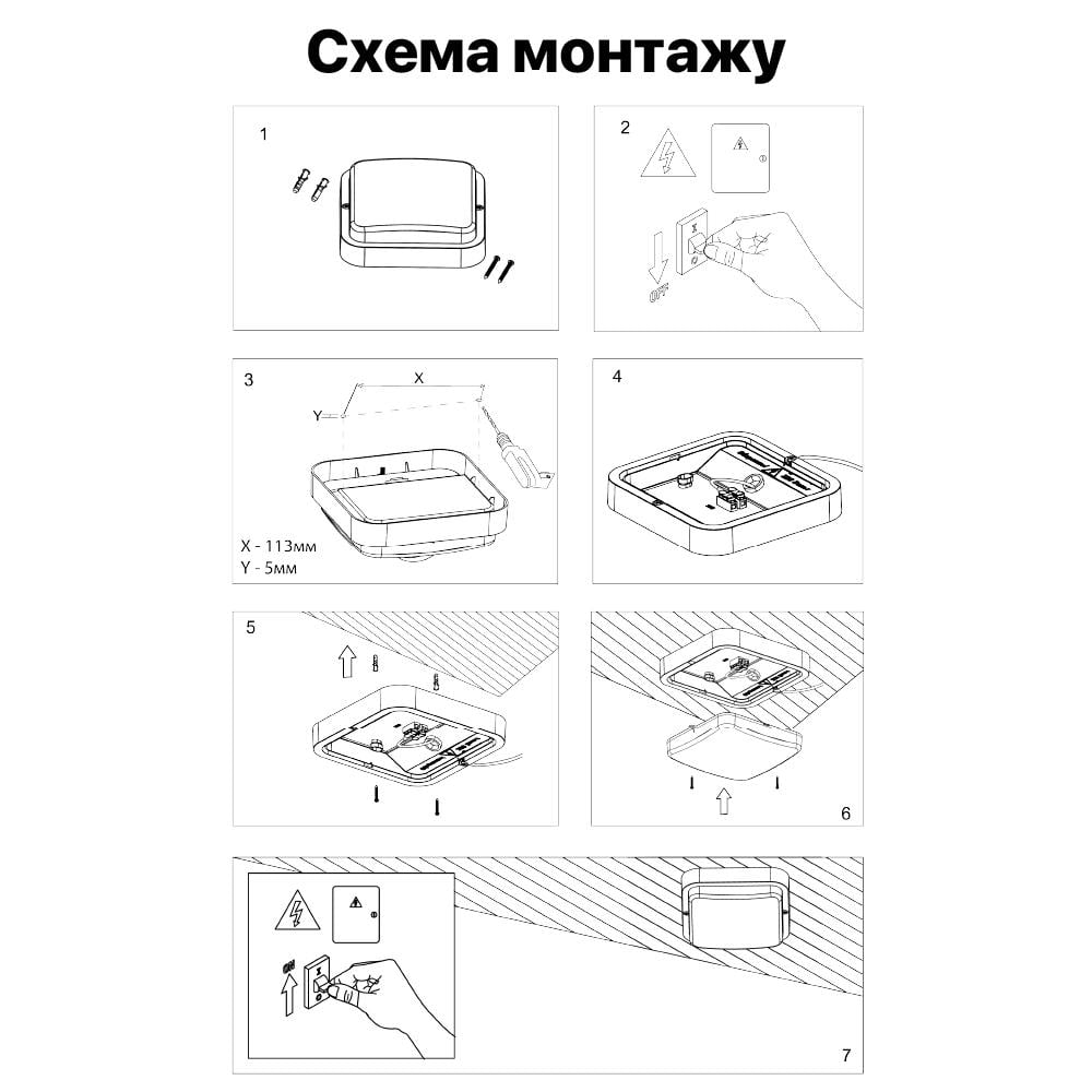 Світильник світлодіодний ДББ 20У-12-205У1 Квадро-12 12 Вт 1200 Лм 5000К Білий - фото 5