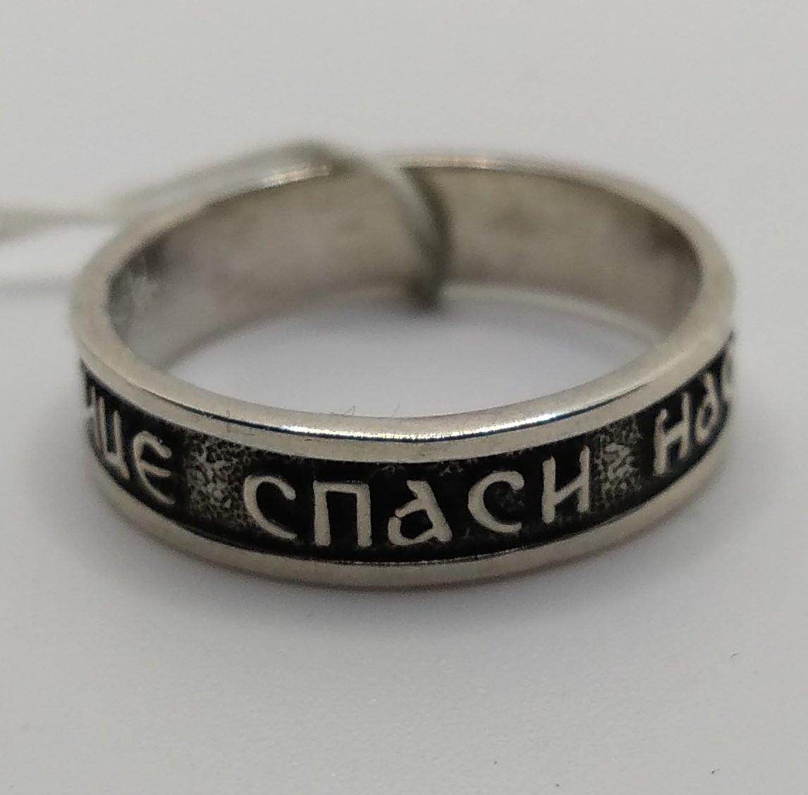 Обручалка серебро богородица 925° 2,40 г р. 17 (1027)