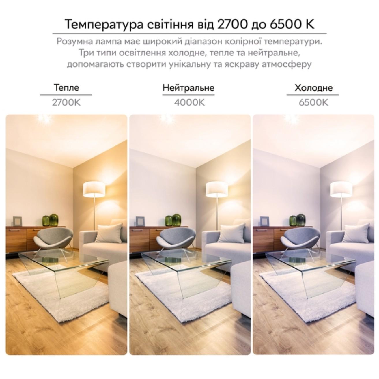 Розумний світильник вбудований Tuya Smart LED WiFi 2700-6500 K 6W Color/White (18966013) - фото 6
