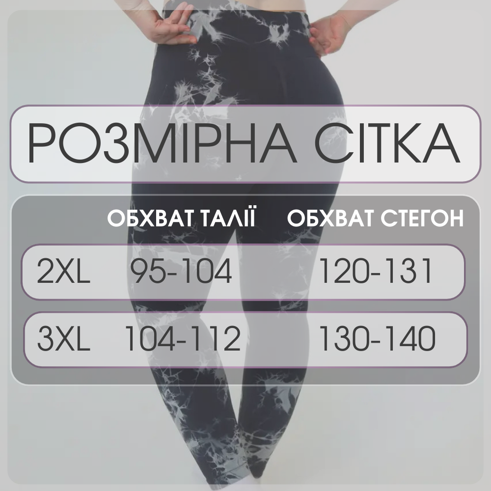 Лосины батал больших размеров с эффектом пуш ап гладкие однотонные с высокой посадкой 2XL Черный (70204/2XL) - фото 3