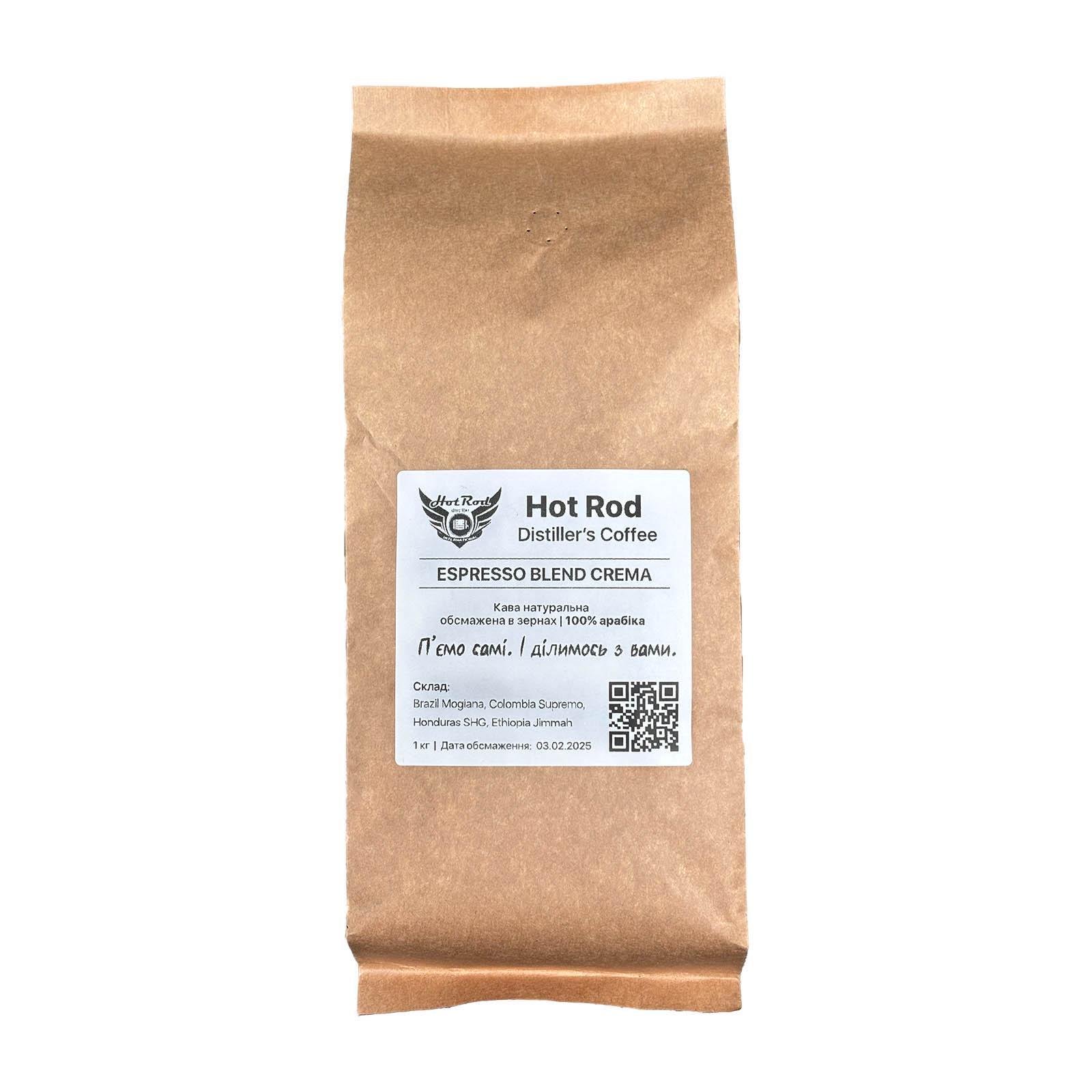 Кофе в зернах Hot Rod Distiller’s Coffee Espresso Blend Crema 1 кг Кофе в зернах Hot Rod Distiller’s Coffee Espresso Blend Crema 1 кг