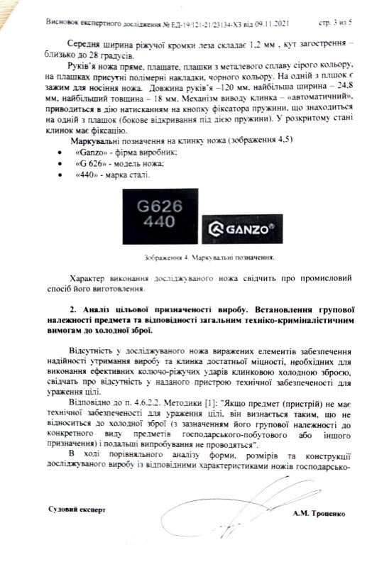 Туристичний ніж складаний Ganzo G626 неіржавна сталь 21,6x9,6 см Сірий (50000876) - фото 4