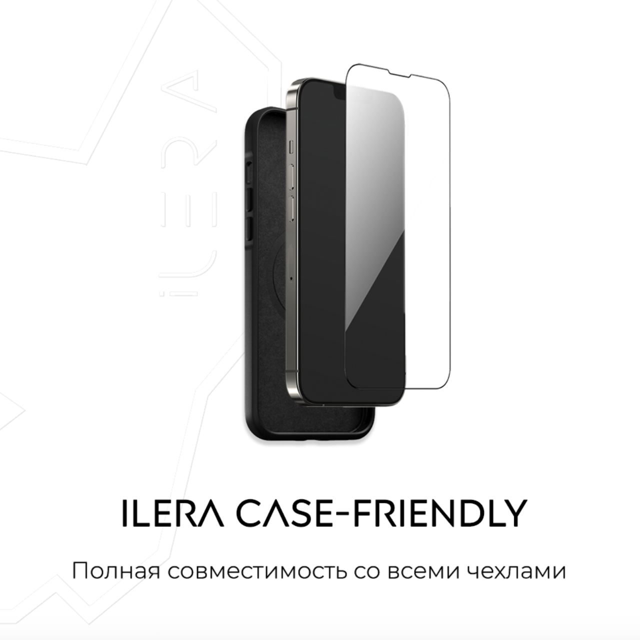 ᐉ Защитное стекло для смартфона ILera Sapphire DeLuxe + Glass for iPhone 13  Pro + Carbon Back Film • Купить в Киеве, Украине • Лучшая цена в Эпицентр