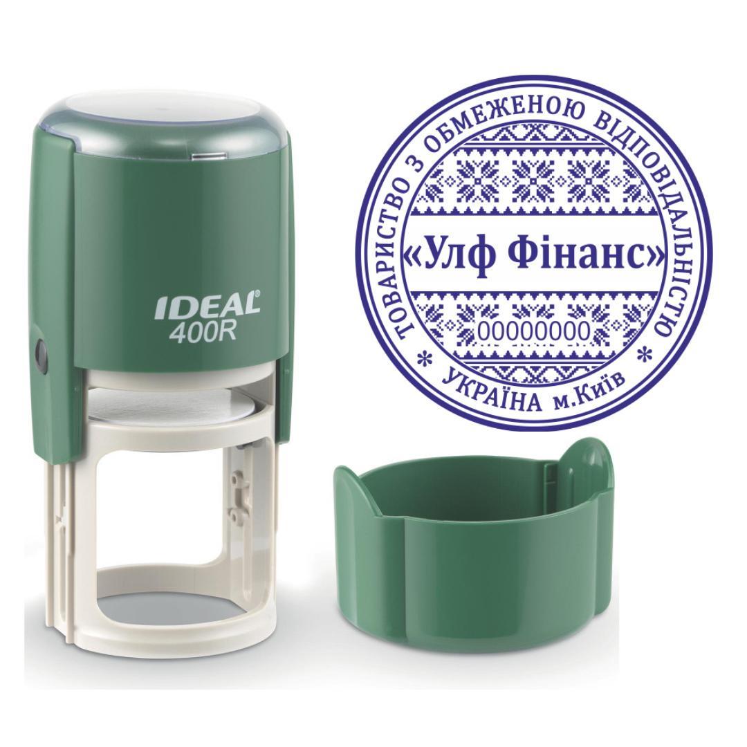 Печать ТОВ на автоматическом оснащении Ideal 400R с колпачком Темно-зеленый (ООО17/400R/DG)