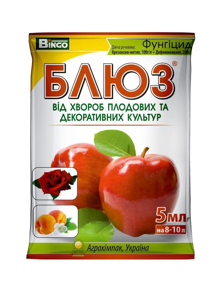 Фунгіцид Агрохімпак Блюз 5 мл (1820995291)