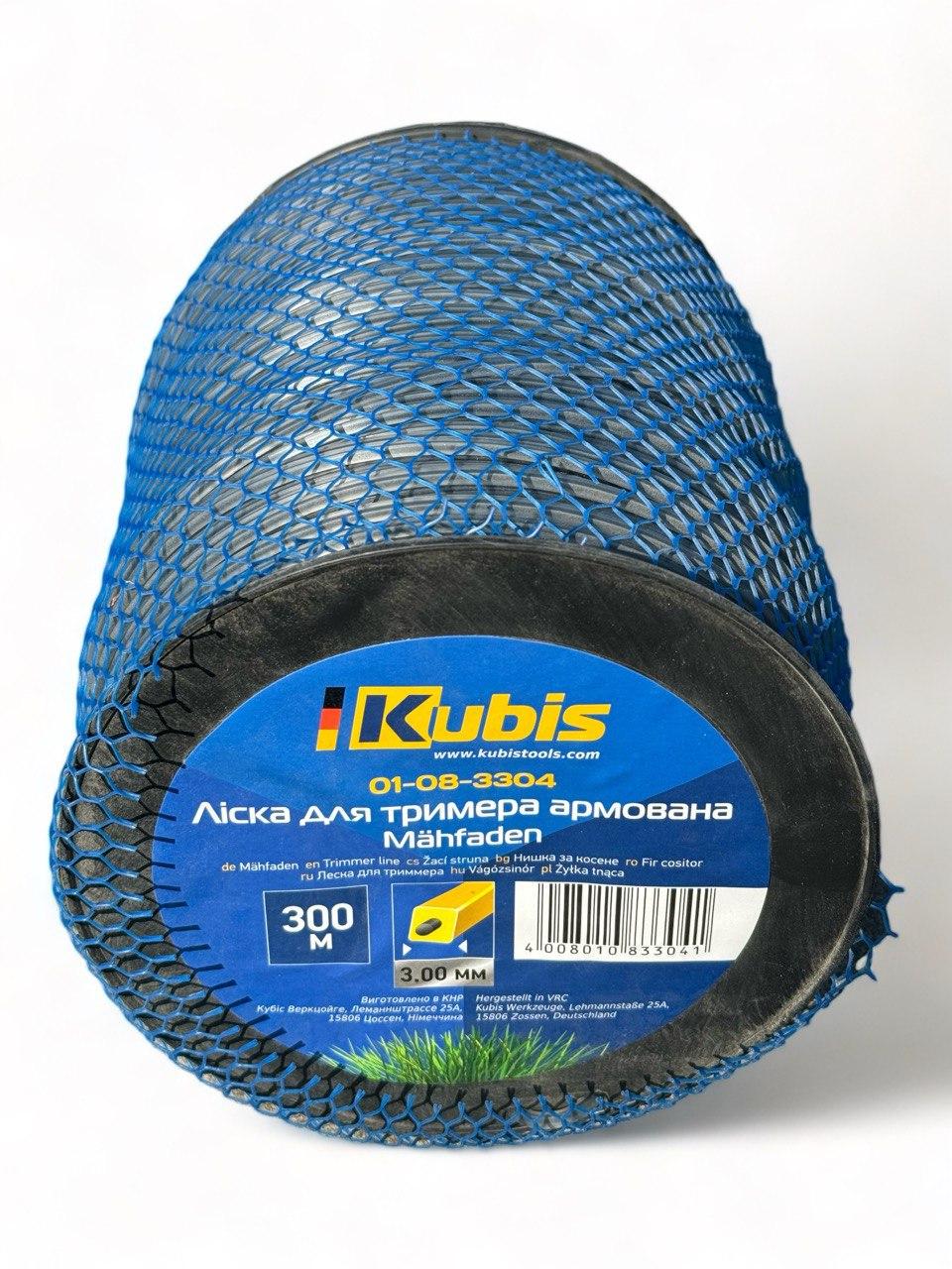 Леска для триммера армированная Kubis 3 мм х 300 м (01-08-3304)
