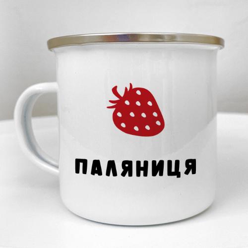 Кружка металлическая Camper "Паляниця" 250 мл (KRM_23S099)