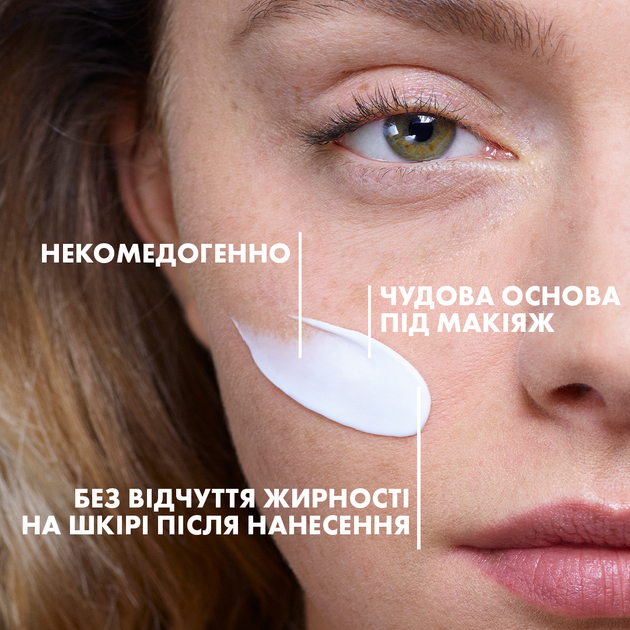 Гель-крем для проблемної шкіри La Roche-Posay Effaclar Duo+ M потрійної дії 40 мл - фото 10