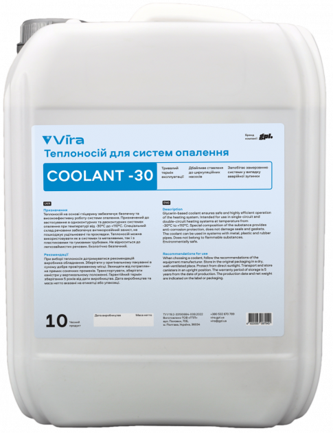 Теплоносій ViraOil Coolant для систем опалення 10 л