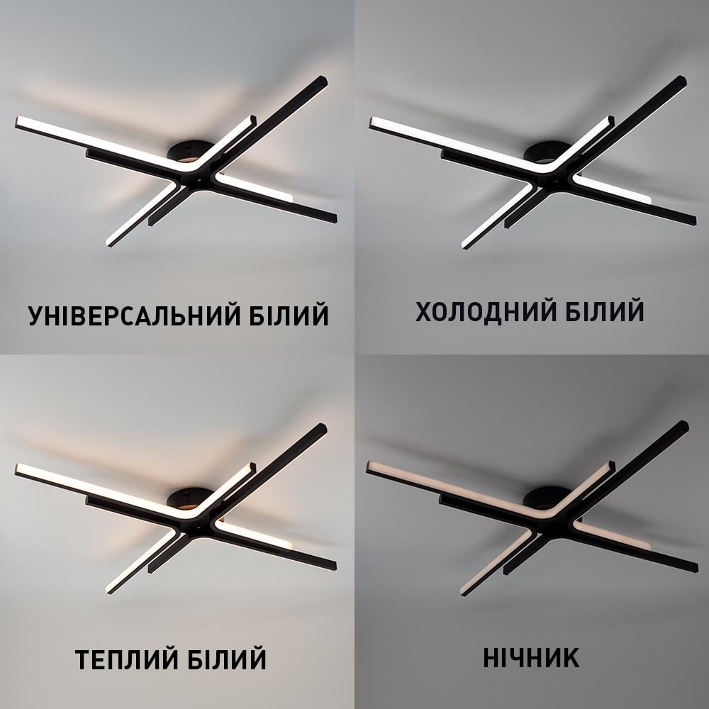 Люстра управляемая светодиодная ESLLSE ESTA 70 Вт 4L 770x60 мм Черный (10586) - фото 4
