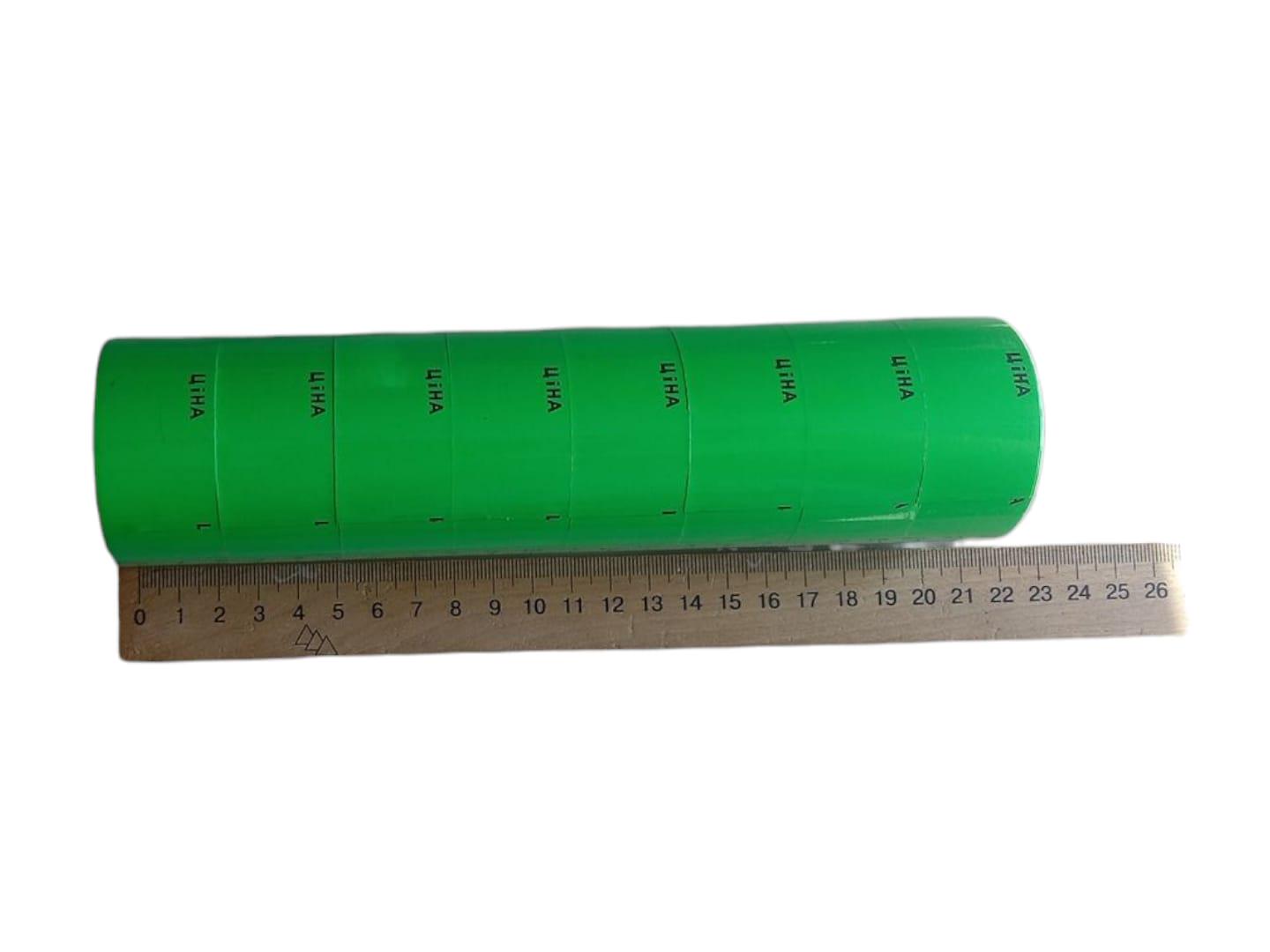 Ценник Зеленый 22 см (28282789) - фото 2