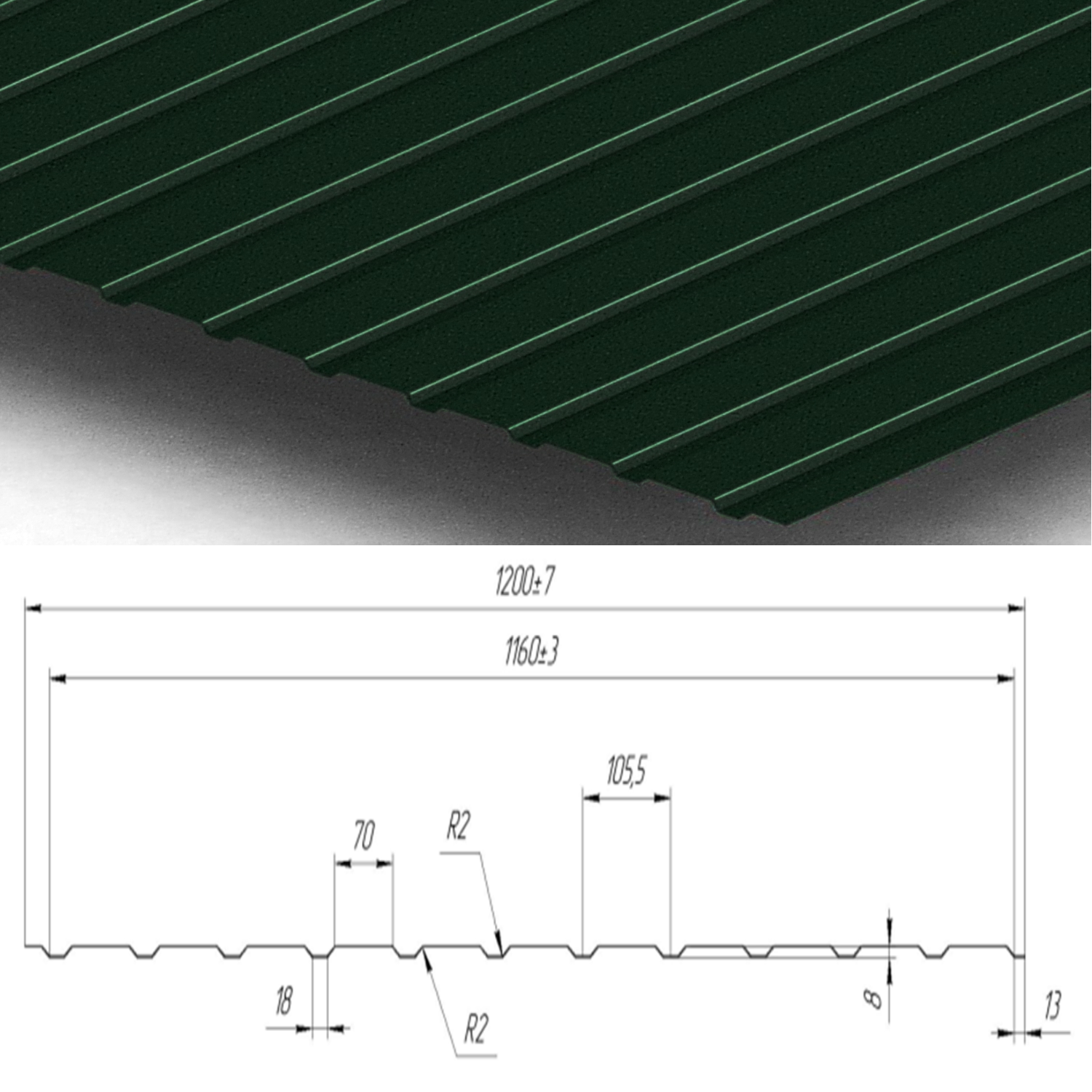 Профнастил Partner С-10 0.45 цинк 120 г/м.кв с матовым покрытием 1200х2000 мм Ral 6020 мат Темно-зеленый - фото 2
