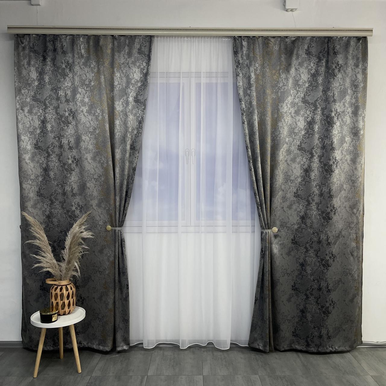 Шторы готовые жаккардовые Мраморные с тюлем Серо-золотистый (SHTN-K3-4)